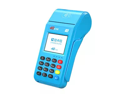 伊州拉卡拉传统大POS机